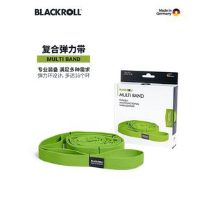 BLACKROLL德国进口复合弹力带瑜伽健身专业拉力长绳多功能训练带