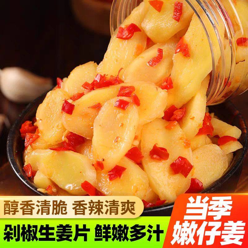 重庆老坛剁椒姜片香辣