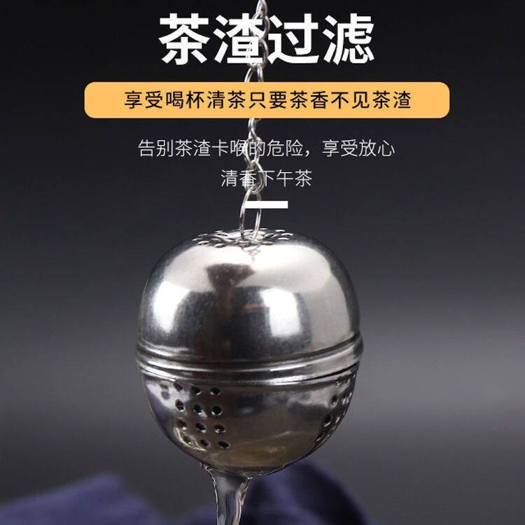 热销蛋形不锈钢调料球煲汤炖肉味宝调料盒球茶Q叶泡茶分离器茶袋