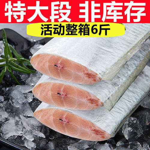 新鲜大段带鱼段东海小眼带鱼中段大段整箱带鱼特大段新鲜海鲜