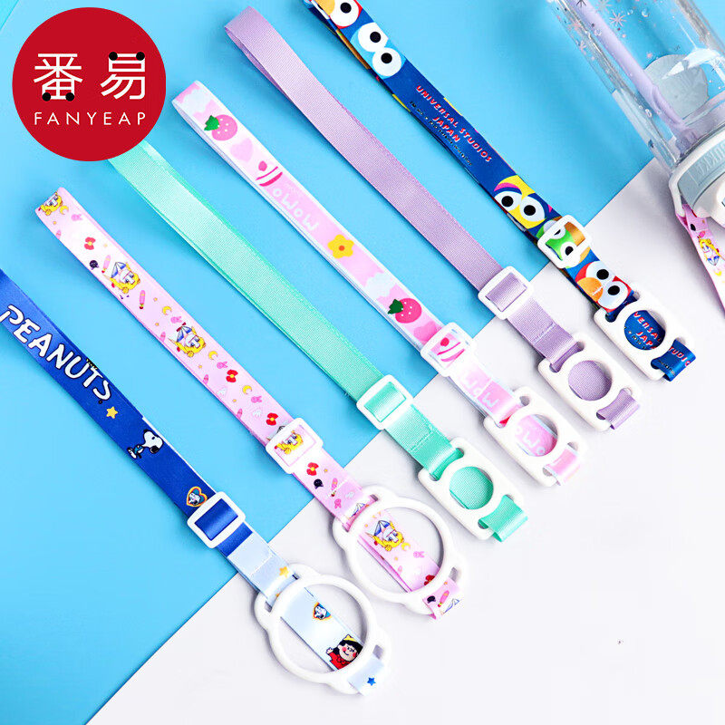 水瓶挂绳A1pq801-水杯背带便携式斜挎绳矿泉水饮料通用儿童户外旅,餐饮具,杯套,淘宝优惠券,粉丝福利购,淘宝优惠卷