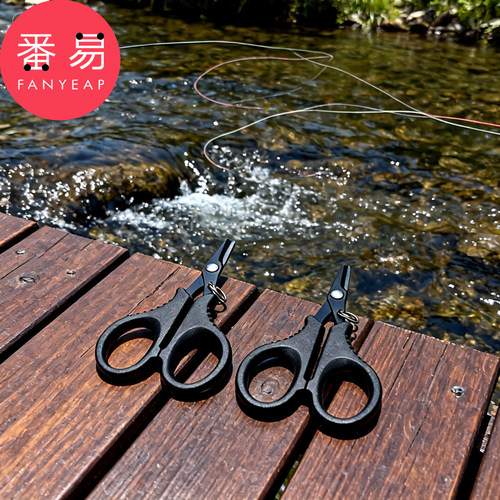 剪刀/钓鱼C1zfn001-钓鱼用剪刀多功能小剪刀鱼线剪户外垂钓剪刀
