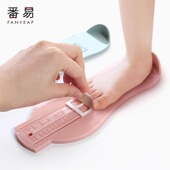 量脚器A1zfq001 儿童买鞋 测量仪小孩测脚长婴儿宝宝丈量家量脚内