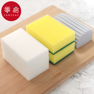 海绵擦B1pq801 洗茶渍去污刷锅多 魔力擦百洁布家用厨房洗碗擦鞋