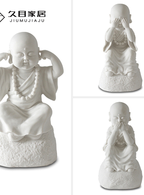小和尚佛像摆件办公室装饰品古典