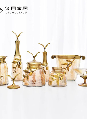 金属盖子带枝叶储物罐桌面收纳罐