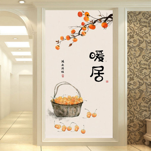 新中式玄关壁纸柿子走廊过道墙布
