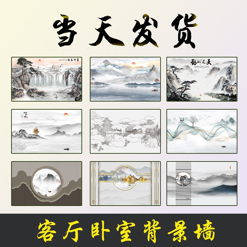 简约现代电视背景墙壁纸3d立体客厅卧室沙发无缝墙布来图定制图库