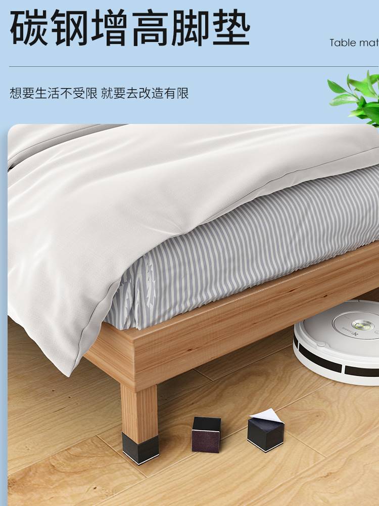 椅子桌脚垫加高底座沙发茶几桌角家具垫高块桌子桌腿床脚增高神
