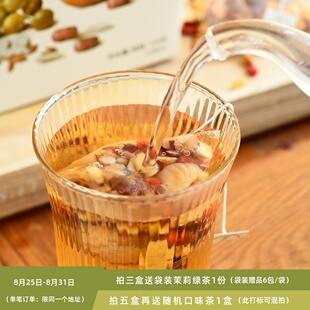 是日一食 苹果黄芪水 花茶茶包 苹果黄芪枸杞桂圆红枣 花果茶