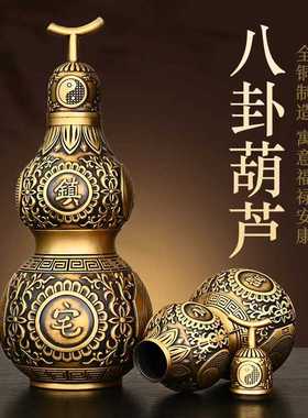 包邮开口铜葫芦纯铜装饰摆件