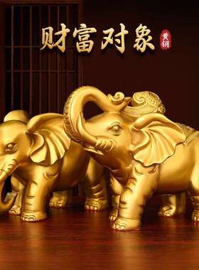 铜大象摆件一对铜象招财客厅玄关