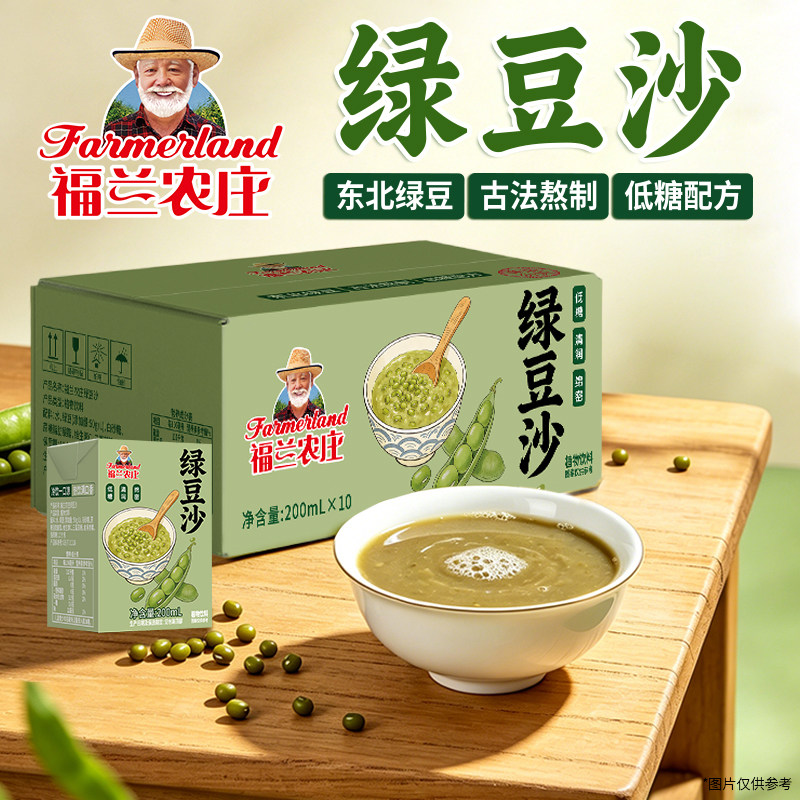 福兰农庄低糖东北绿豆沙植物饮料夏清爽饮品200ml整箱官方旗舰店