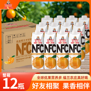 福兰农庄百分百nfc橙汁1L大瓶整箱果汁饮料纯鲜榨饮品官方旗舰店
