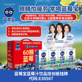 福兰农庄蓝莓宝复合果汁125ml 16盒年货送礼礼盒官方旗舰店