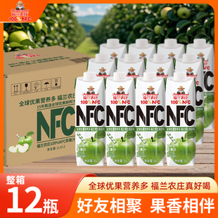 福兰农庄百分百nfc苹果汁1L大瓶整箱纯鲜榨果汁饮料品官方旗舰店