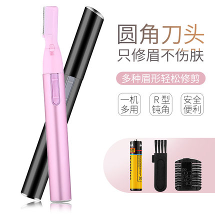 男士懒人安全型防刮伤全自动修眉神器电动修眉刀女士专用新款高级