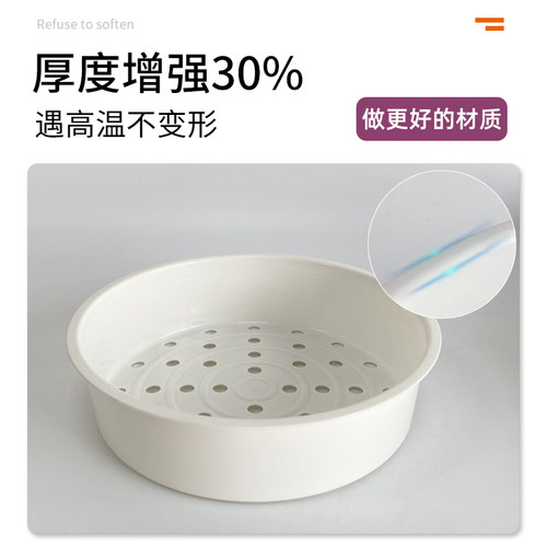 蒸格蒸屉蒸层MB-FS4089C电饭锅蒸笼4L5升WFS4098IH