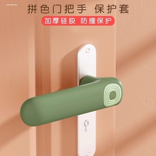 卧室入户门指纹锁门把手防碰撞垫硅胶保护套防撞手柄