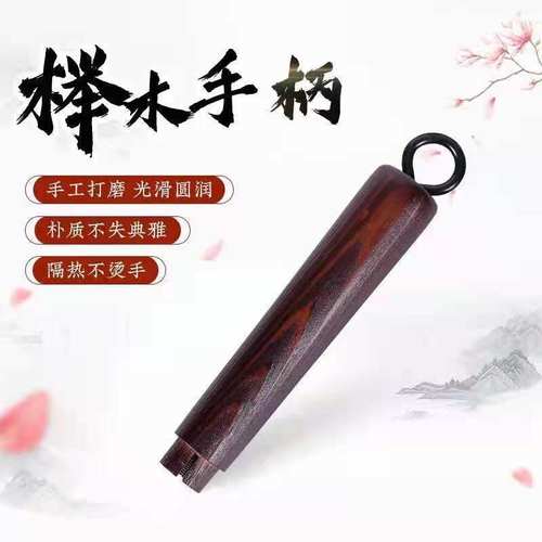 章丘铁锅炒锅炒菜锅炒勺大勺配件手柄木柄实木防烫锅把手通用
