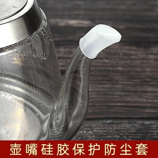 紫砂壶嘴套硅胶塞茶壶嘴防撞防尘塞多用途套顶防烫口盖水壶嘴套口