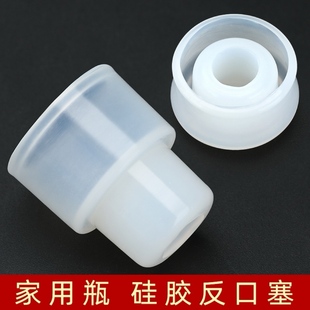 老式反口塞输液瓶试管硅胶塞翻口盐水瓶塞橡胶啤酒瓶塞子密封塞
