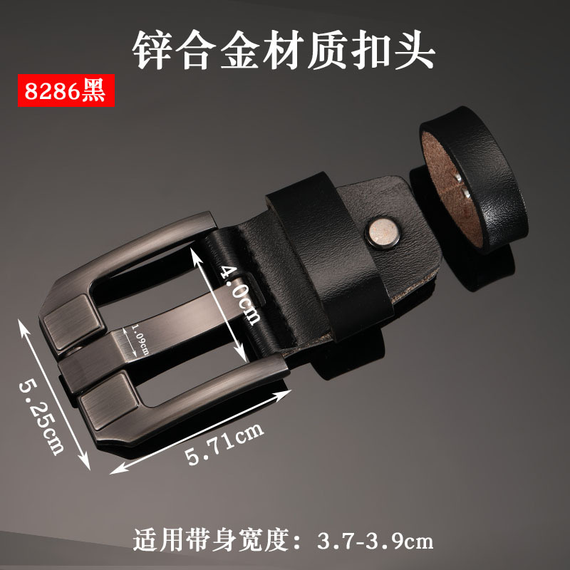 男士真皮皮带扣头针式扣合金属皮带头高档腰带套装高档裤带扣