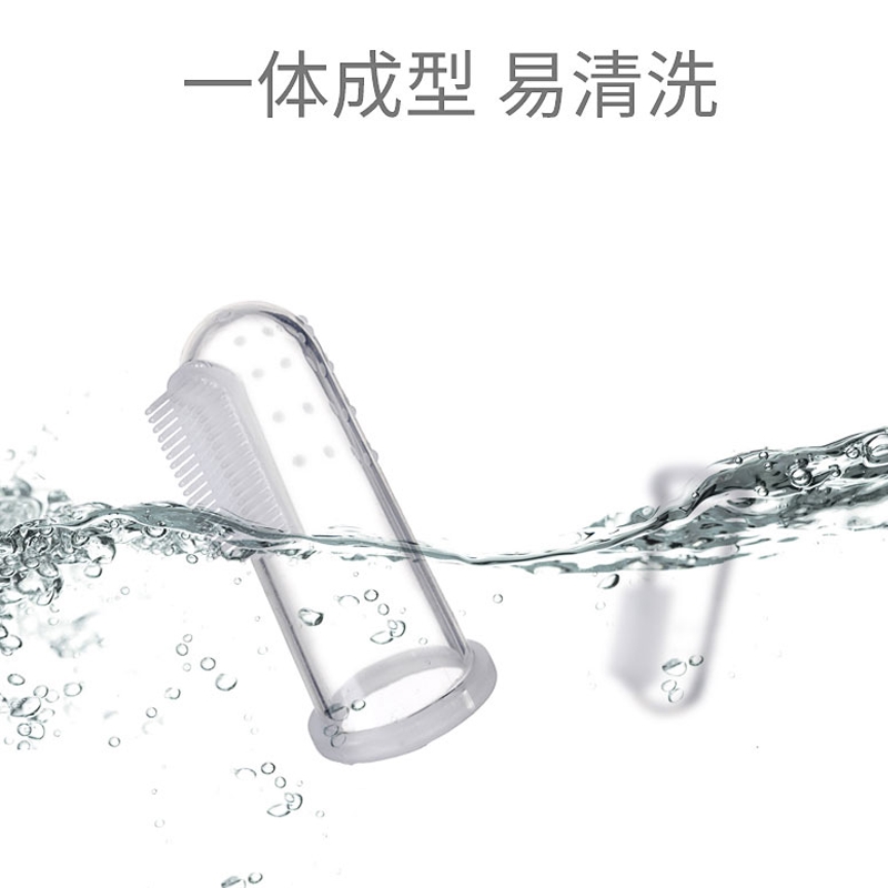宝宝牙刷婴儿0-1-2-3岁软毛乳牙手指套硅胶儿童幼儿训练刷牙套装