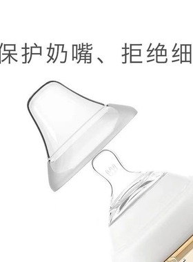 适用hege奶瓶储物盖赫根储奶盖配件密封储存盖150/240/330ml通用