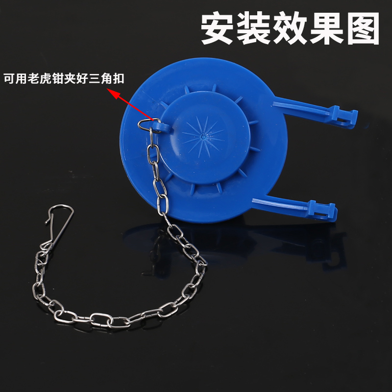 水阀拍盖皮塞链条抽水马桶拉绳配件老式马桶水箱拍盖不锈钢链条排