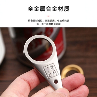 精品飞天专用起瓶器开盖神器取盖器 白酒瓶起子开瓶器创意