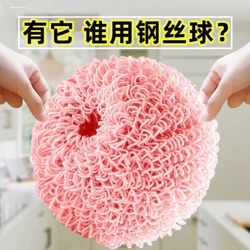 厨房纳米塑料钢丝清洁球家用手柄不锈钢铁丝洗碗刷锅球不掉丝神器