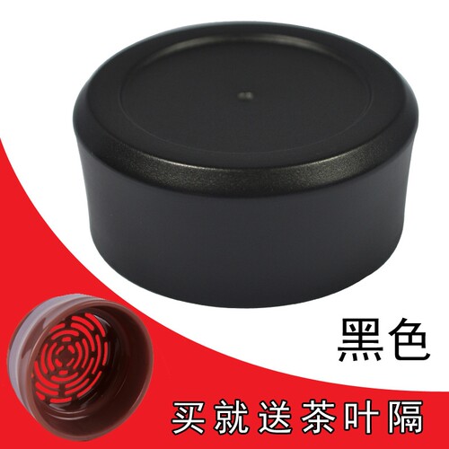 适用LHC4014 4015 16 18 4019 4020保温杯盖水壶盖茶隔茶水筛滤网