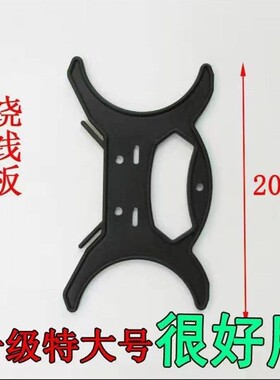 鱼锁手柄绕线板水桶打水绳套装大号线板钓鱼失手绳手动绕线器渔具