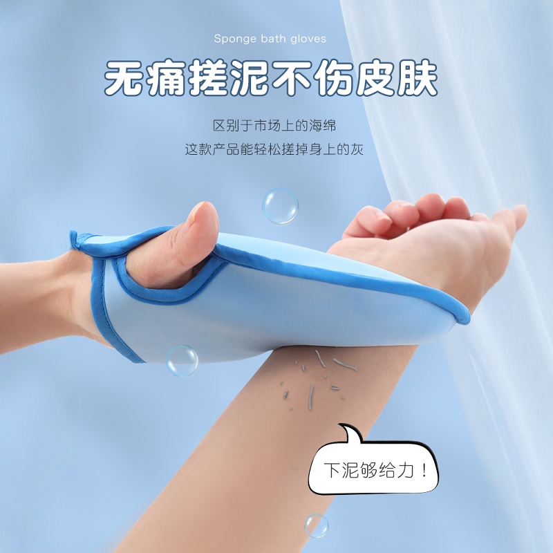 儿童搓澡巾不伤皮肤搓泥神器无痛宝宝婴儿专用家用海绵洗澡棉搓背