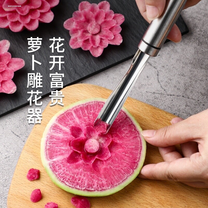 萝卜雕花刀厨房雕刻刀创意果蔬摆盘造型工具酒店厨师推花盘饰模具
