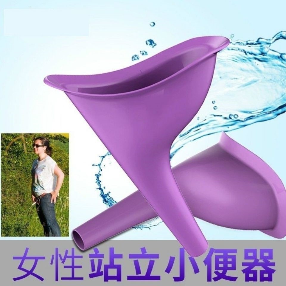 车载小便器堵车塞车尿尿神器便携成人马桶女性应急尿袋女
