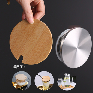 杯盖大茶杯盖木盖有孔环 加厚水杯盖竹盖竹子 马克杯盖子