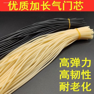 自行车气门芯橡皮管橡皮肠老式弹弓皮小橡胶管加厚实用乳胶高弹力