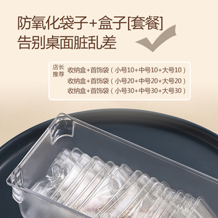 珠宝首饰pvc包装 防氧化手串包装 袋饰品自封袋加厚手镯密封袋透明
