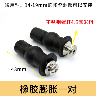 固定器配件盖连接件固定脚螺母通用家用快拆式 马桶盖底座膨胀螺栓
