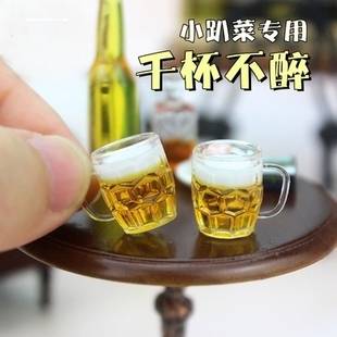 小趴菜迷你酒杯千杯不醉迷你杯喝酒神器小杯子小号聚会专用创意