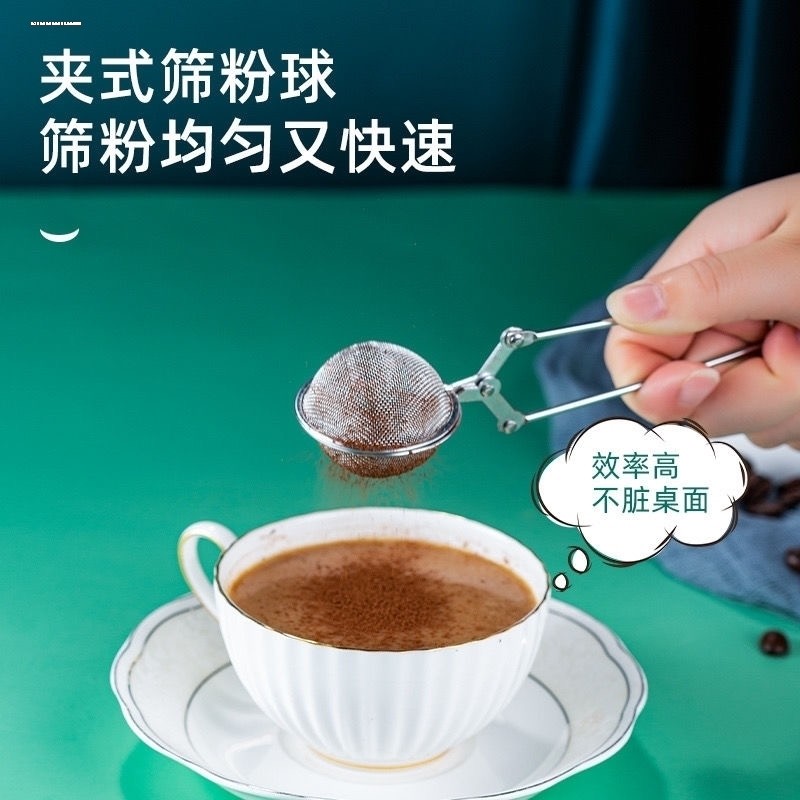 手持细腻撒粉拉花器不锈钢球形迷你面粉筛糖霜撒粉可可粉小号筛网