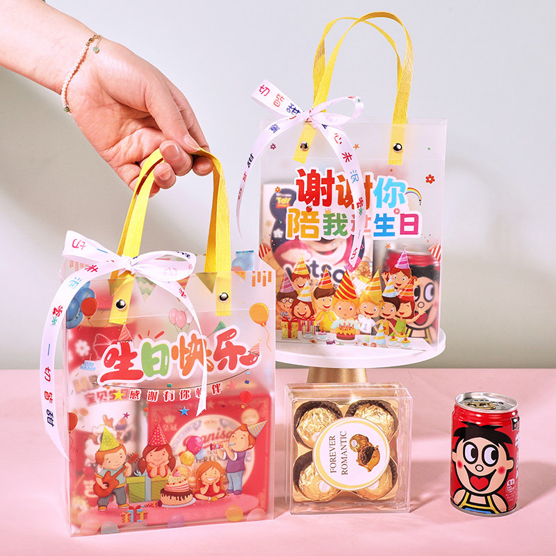 幼儿园生日伴手礼送班级小朋友儿童零食礼包男女孩子派对毕业礼物