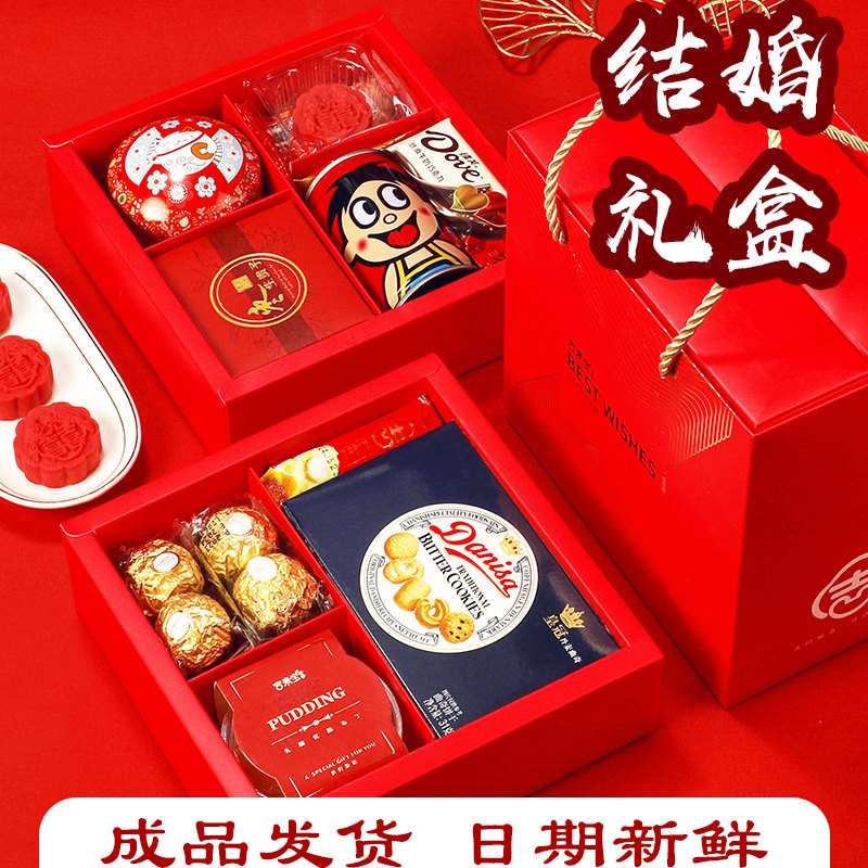 双层结婚伴手礼喜糖成品含糖高档订婚专用套装糖果礼盒新中式