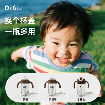 迪纪ppsu吸管奶瓶7cm口径