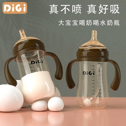迪纪奶瓶1岁以上奶瓶2岁以上宽口径大宝宝奶瓶吸管ppsu耐摔品牌6