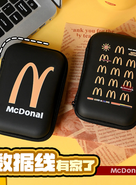 数码配件便携 数据线收纳包/盒/袋 ccd相机硬壳u盘蓝牙耳机充电器