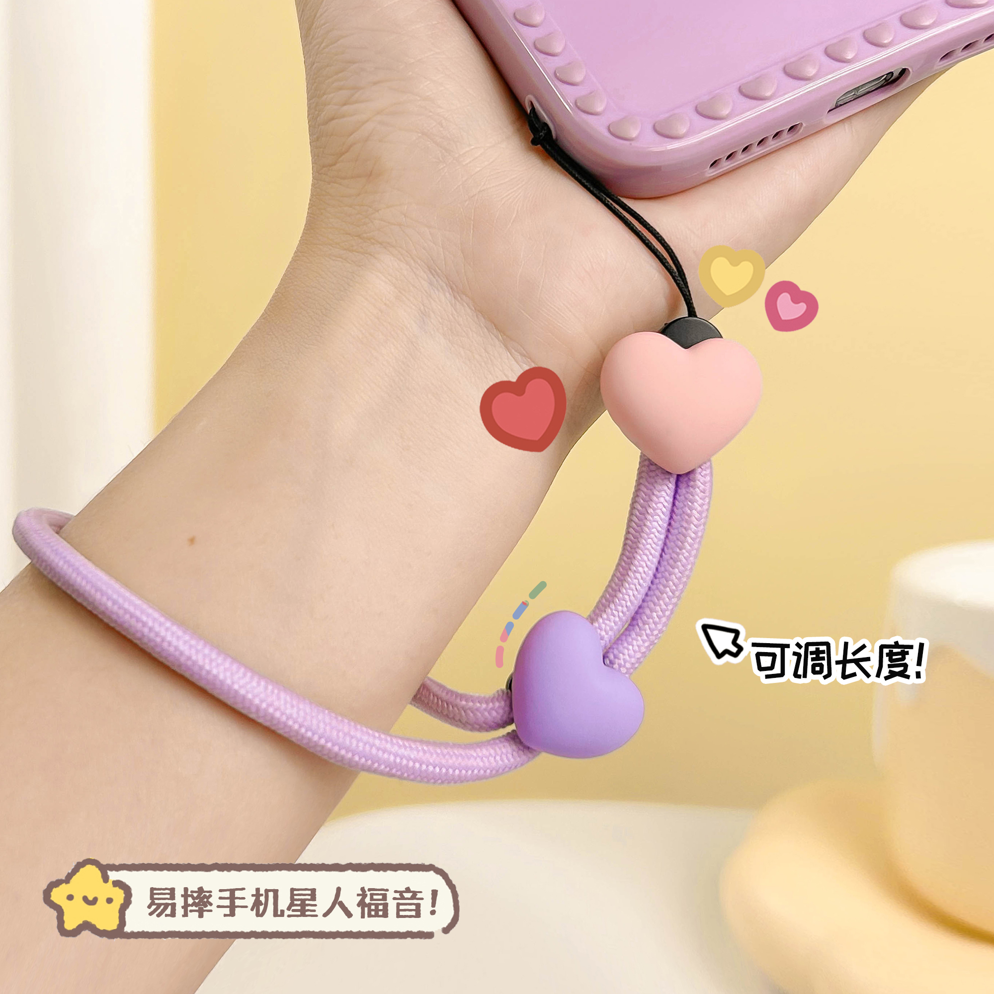解手双手神器!!手机挂绳