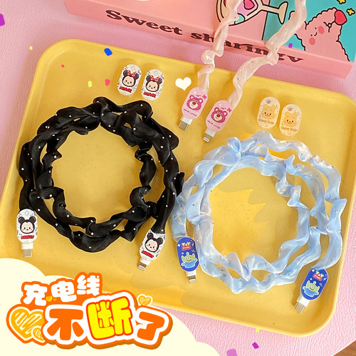 数据线保护绳！！好仙女